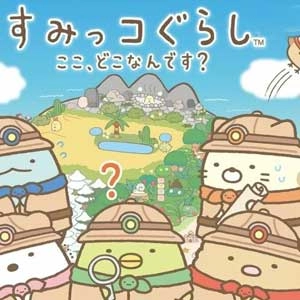 Sumikko Gurashi Koko Doko Nandesu 3Ds