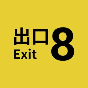 The Exit 8 Pc