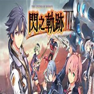 Comprar The Legend of Heroes Sen no Kiseki 3 CD Key Comparar Precios