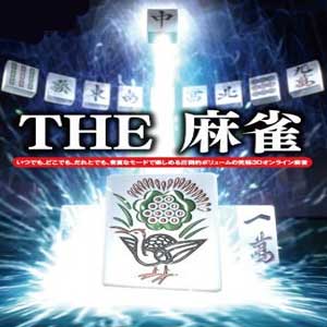 Comprar THE MAHJONG Nintendo Switch Barato comparar precios