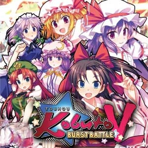 Touhou Kobuto 5 Burst Battle Switch