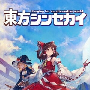 Touhou Shinsekai Longing for an alternative world Pc