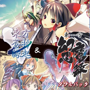 Touhou Soujinengi V and Touhou Genso Maroku W Double Pack Switch