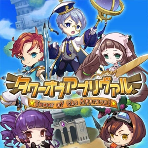Tower of the Approval Pc