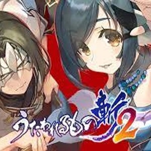 Utawarerumono Zan 2 Playstation 4