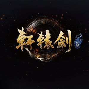 Comprar Xuan-Yuan Sword 7 Ps4 Barato Comparar Precios