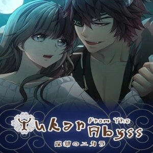 Yukar From The Abyss Pc