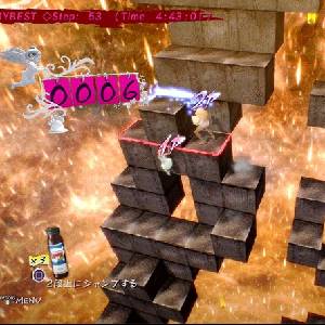 Catherine Full Body - 2 Jugadores