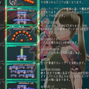 CyberBlocker Complete Edition - Selección del Medidor de Potencia