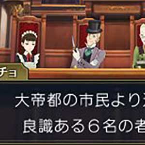 Dai Gyakuten Saiban 2 Jury System