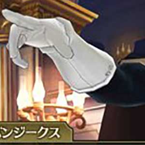 Naruhodou Ryuunosuke No Kakugo