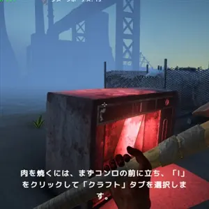 Devil's Island - Hacha