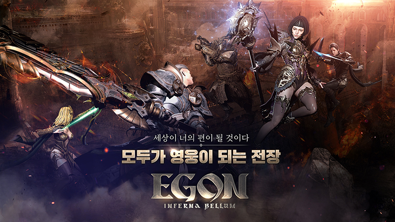 ¿está egon inferno bellum disponible en pc?