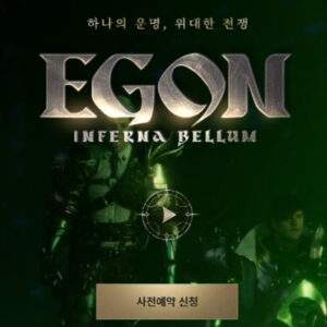 EGON: Inferna Bellum - El potencial rival del Arca Perdida llega a PC