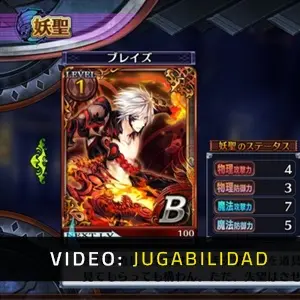 Fairy Fencer F: Advent Dark Force - Jugabilidad