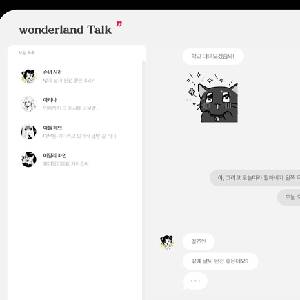 FAKE HEART - Mensajes