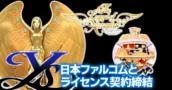 Edia se asocia con Falcom para revivir los clásicos de PC-Engine en sistemas modernos