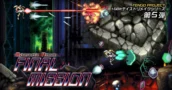 Tengo Project Lleva Su Magia De Remakes 16-Bits A Cybernetic Attack