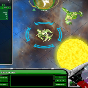 Galactic Civilizations 2 In-game shot