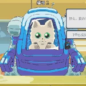 Galaxy Burger - Gatito Robo