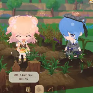 holoVillage Our Cozy Days - Agricultura