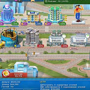 Hotel Mogul Las Vegas