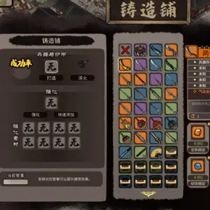 Jianghu Chronicles - Forjar Gobernante Liangyi