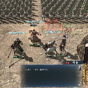 Legend of Heroes: Three Kingdoms - Sistema de Diálogos