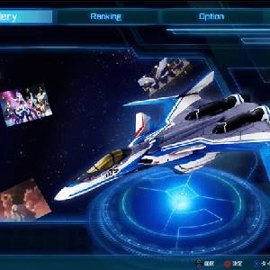 MACROSS Shooting Insight - Galería