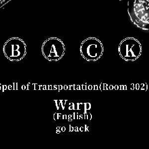 Madorica Real Estate - Hechizo de Transporte