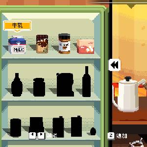 Maid Cafe at Electric Street - Ingredientes