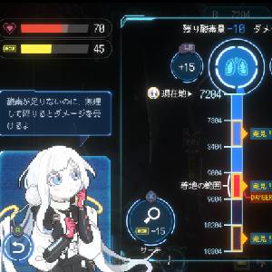 Million Depth - Daños en Pulmones