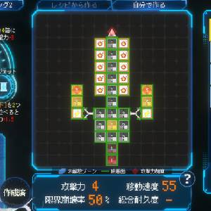 Million Depth - Baldosas de Puzle