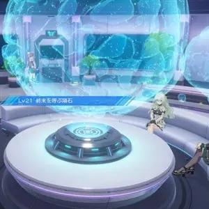 Neptunia Unlimited - Opción del Menú
