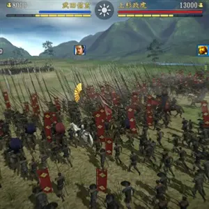 NOBUNAGA'S AMBITION: Souzou - Batalla