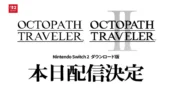Square Enix lanza hoy las versiones nativas para Switch 2 de Octopath Traveler 1 y 2