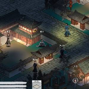 Path of Kung Fu - Aldea