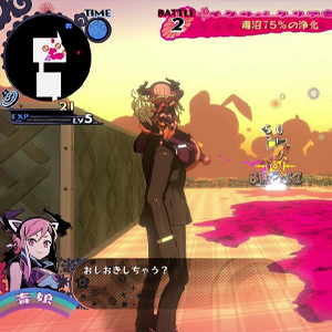 Poison Control Interfaz