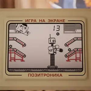 Professor Galaktionov: Dawn of the Robopocalypse - Juego Electrónico Portátil