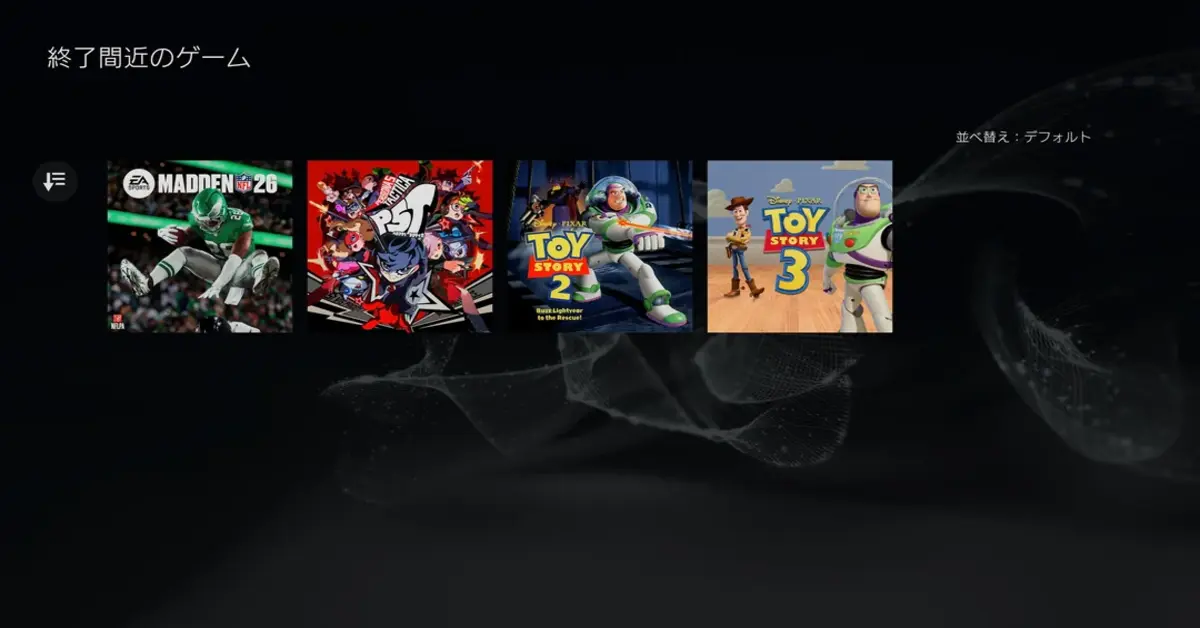 PlayStation Plus septiembre 2026 - Última oportunidad para jugar JP