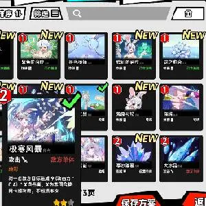 Rebellion GODSOUL: Awakening - Cartas