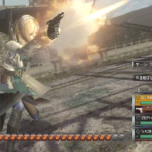RESONANCE OF FATE END OF ETERNITY - Leanne
