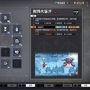 Reverse Collapse Code Name Bakery Transformación de Propiedades