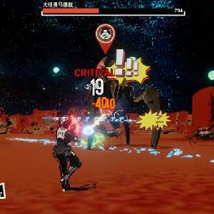 Ruindog  - Golpe Crítico