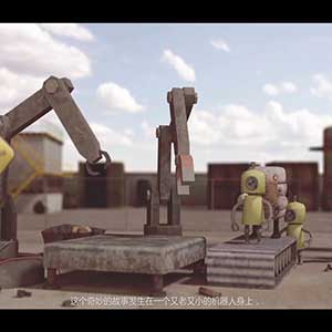 Scrap Garden Cinta Transportadora