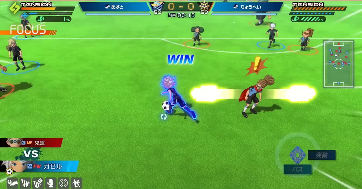 Level-5 ha anunciado la quinta actualización principal para Inazuma Eleven: Victory Road, que introduce nuevos elementos competitivos y narrativos