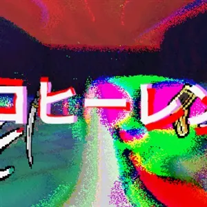 TAMASHIKA - Decoherencia