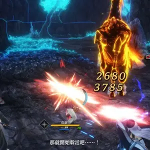 The Legend of Heroes: Kai no Kiseki -Farewell, O Zemuria- - Activar Z.O.C.