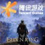 El Nuevo Juego de Elden Ring de Tencent: No Lo Que Esperabas