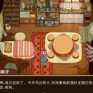 Touhou Mystia’s Izakaya - Clientes